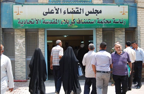 الحكم بالحبس على احد موظفي التسجيل العقاري في كربلاء