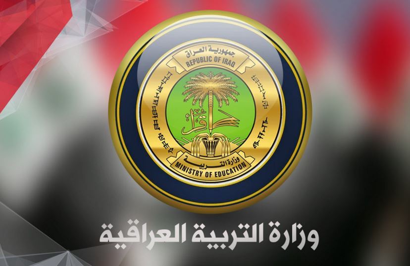 التربية تحدد موعد امتحانات الدور الثاني للدراسة الابتدائية والثانوية