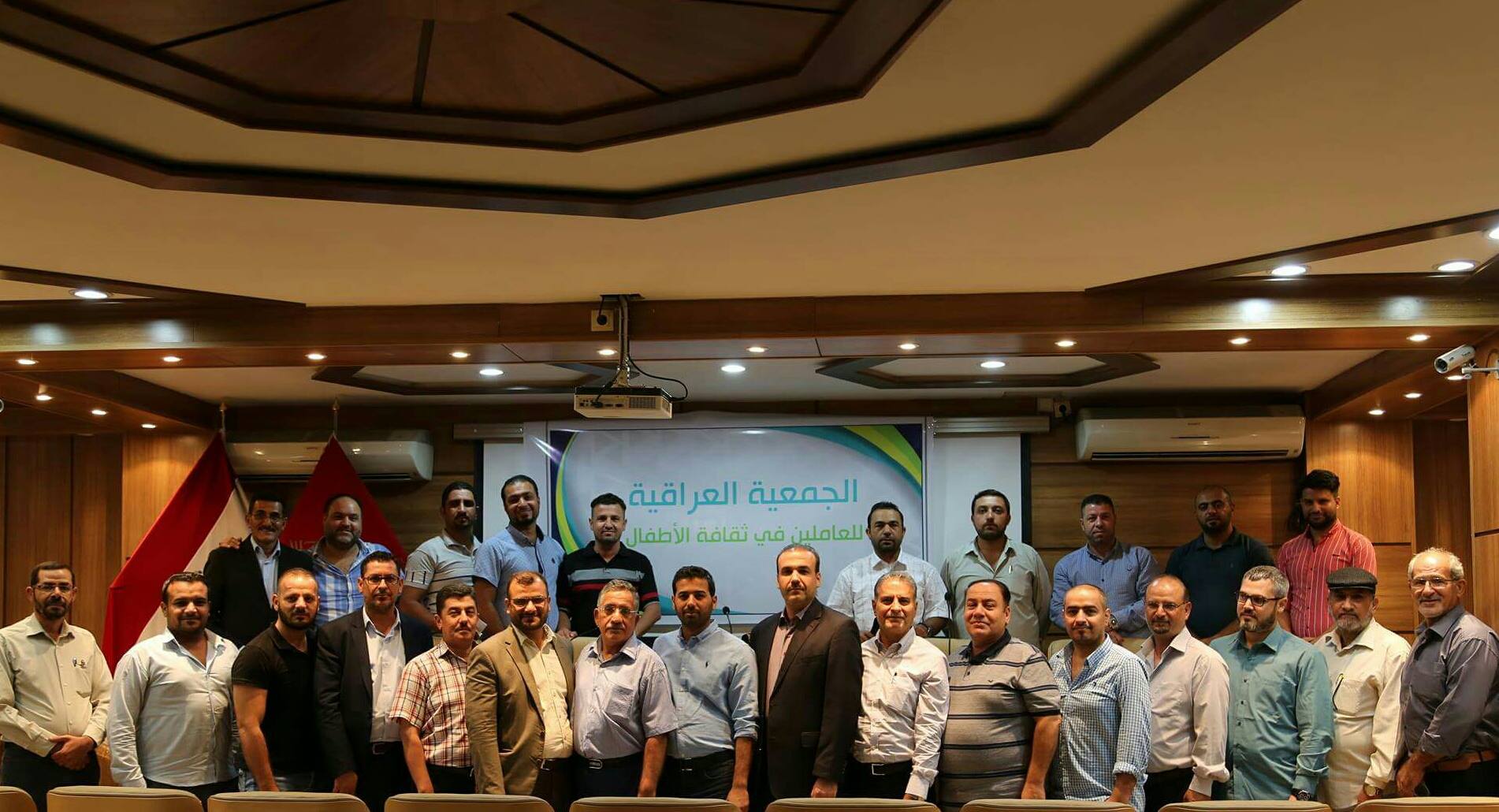 كربلاء:تأسيس (الجمعية العراقية للعاملين في ثقافة الأطفال)