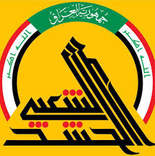 الحشد الشعبي يعلن مشاركة 20 ألف مقاتل بمعركة تلعفر