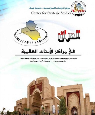 مركز الدراسات الاستراتيجية بكربلاء : نصف الأمريكيين يرون بأن بلادهم تفرط في التدخل بالخارج