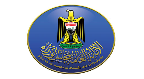 امانة مجلس الوزراء تصدر توضيحا مشروع قانون التأمينات الاجتماعية