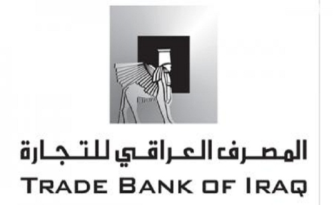 المصرف العراقي للتجارة ضمن لائحة أكبر ألف مصرف في العالم