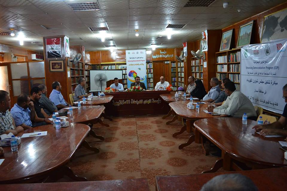 انبثاق مجلس للكهرباء في ميسان