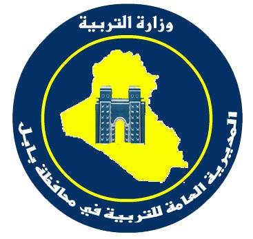 تربية بابل: تعلن نسب تجهيز مدارسها بالكتب المنهجية قبل بداية الموسم الدراسي الجديد