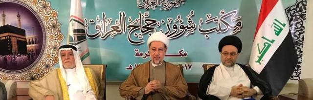 بعثة الحج تعلن اعادة مبلغ 1500 ريال الى "الحجاج الاضافيين"