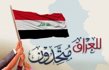 متحدون: التصويت على شمول كركوك بالاستفتاء تحد للقضاء وعلى بغداد اتخاذ الاجراءات القانونية