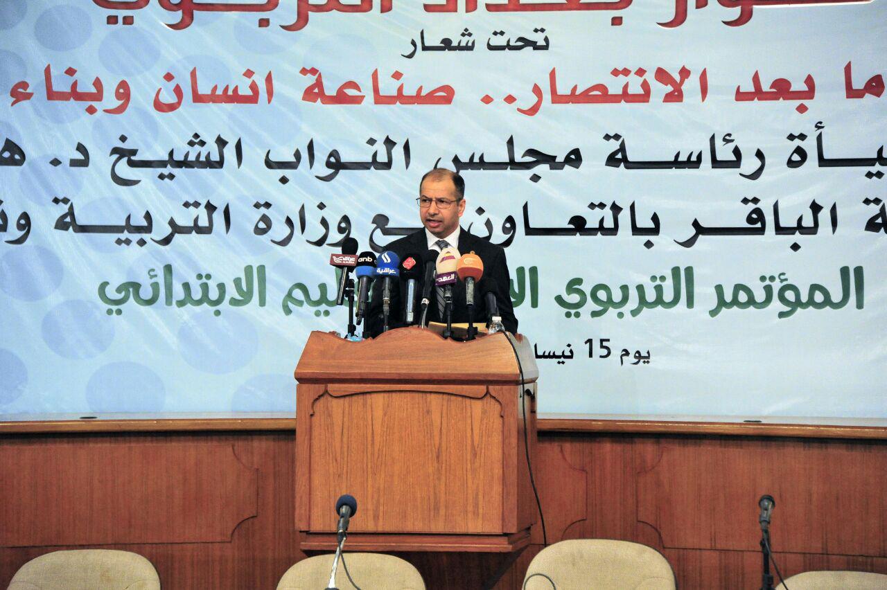 رئيس البرلمان: نستعد لخوض حرب اكثر تعقيدا وتاثيرا ما بعد داعش