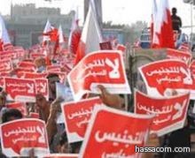 البحرين تسعى لتجنيس 65 ألف من بدون الكويت