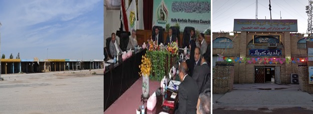 بالوثائق:محكمة في كربلاء تلزم مجلس المحافظة بدفع مايقارب ستة مليارات دينار الى بلدية كربلاء بسبب قرار خاطئ