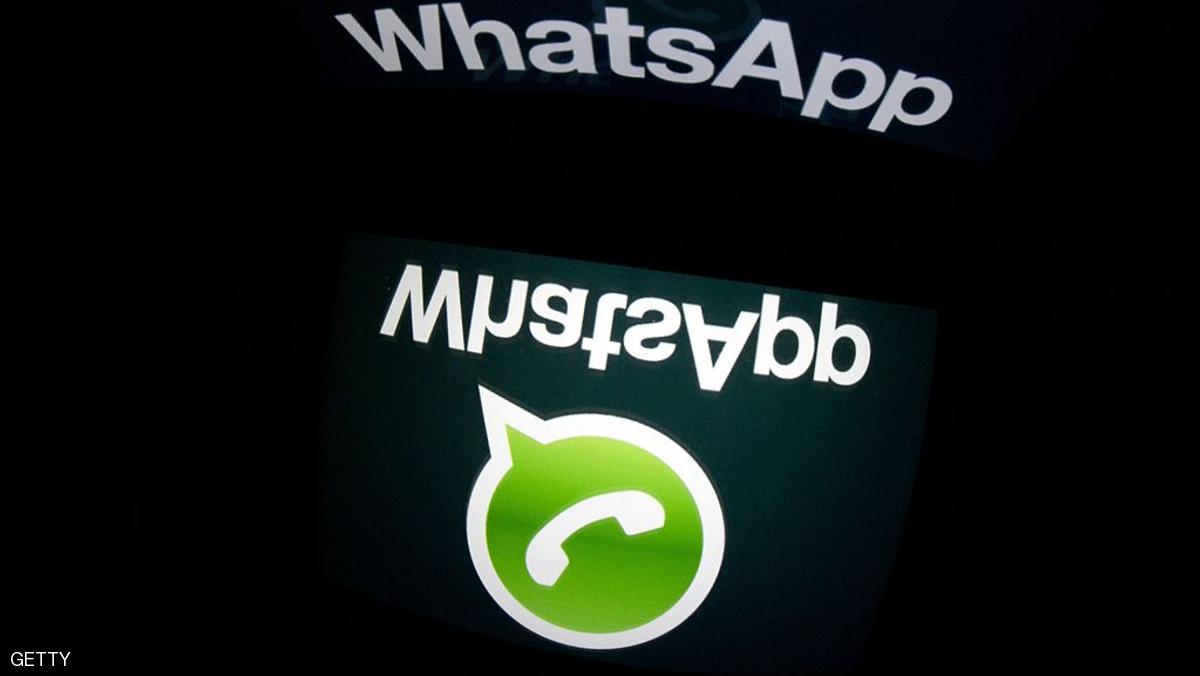 واتساب.. لأول مرة نسخة تدعم مكالمات الفيديو