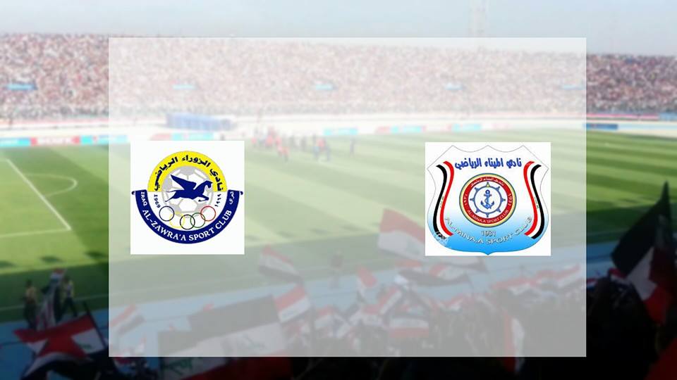 الزوراء يقترب من تحقيق اللقب الثالث عشر بعد فوزه على الميناء