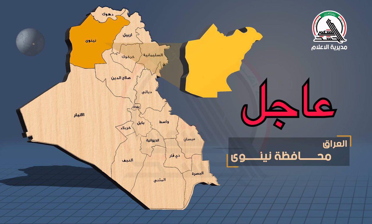 الحشد الشعبي يحرر قرية ويجلي 50 عائلة في القيروان