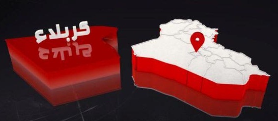 تغيير مدير الامن الوطني بكربلاء وتعيين مدير امن الموصل سابقا بدلا عنه