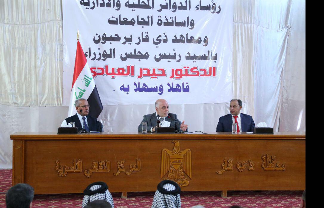 العبادي يستغرب من اعتماد بعض الاساتذة على نسخة غير معتمدة من قانون التأمينات الاجتماعية