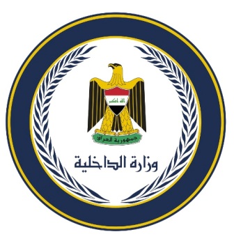 الداخلية: ارهابيون يعتدون على مواطنين بمطعم قرب ذي قار وسيارة تستهدف سيطرة امنية