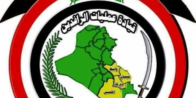 عمليات الرافدين تقتل اربعة ارهابيين من منفذي هجمات الناصرية