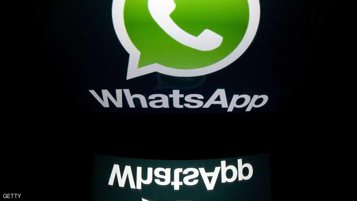 قريباً .. واتساب يضيف ميزة ينتظرها الجميع