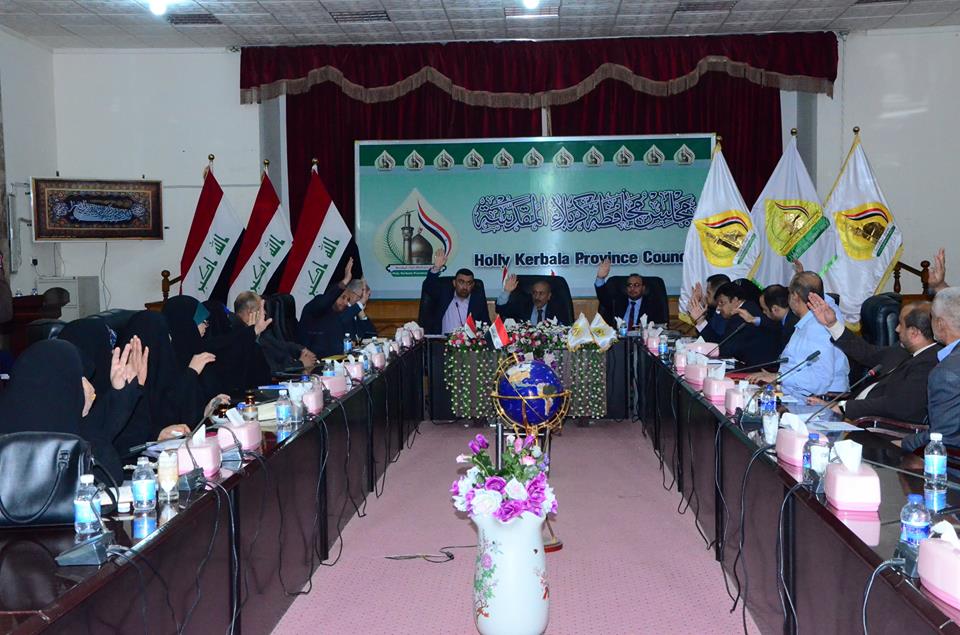 مجلس كربلاء يعفي مدير استخبارات المحافظة من منصبه