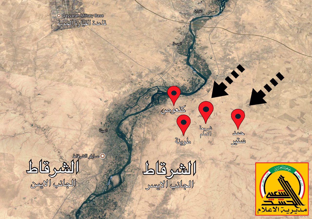 تحرير سبع قرى شمال ايسر الشرقاط وقتل 25 من "داعش"