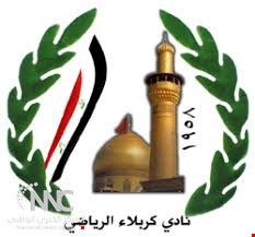 كربلاء يتعاقد مع لاعب من الناصرية