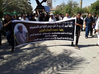 كربلاء تشييع الشاعر الحسيني (رضا حسن النجار)  الى مثواه الاخير(مصور)