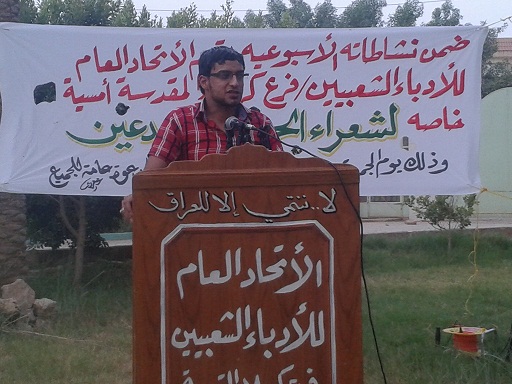 امسية للشعر الشعبي في كربلاء يحييها  نخبة من شعراء ناحية الحسينية