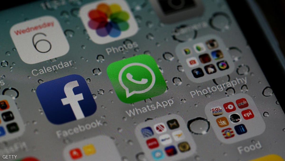 خطة أبل "للقضاء" على واتساب وسناب شات