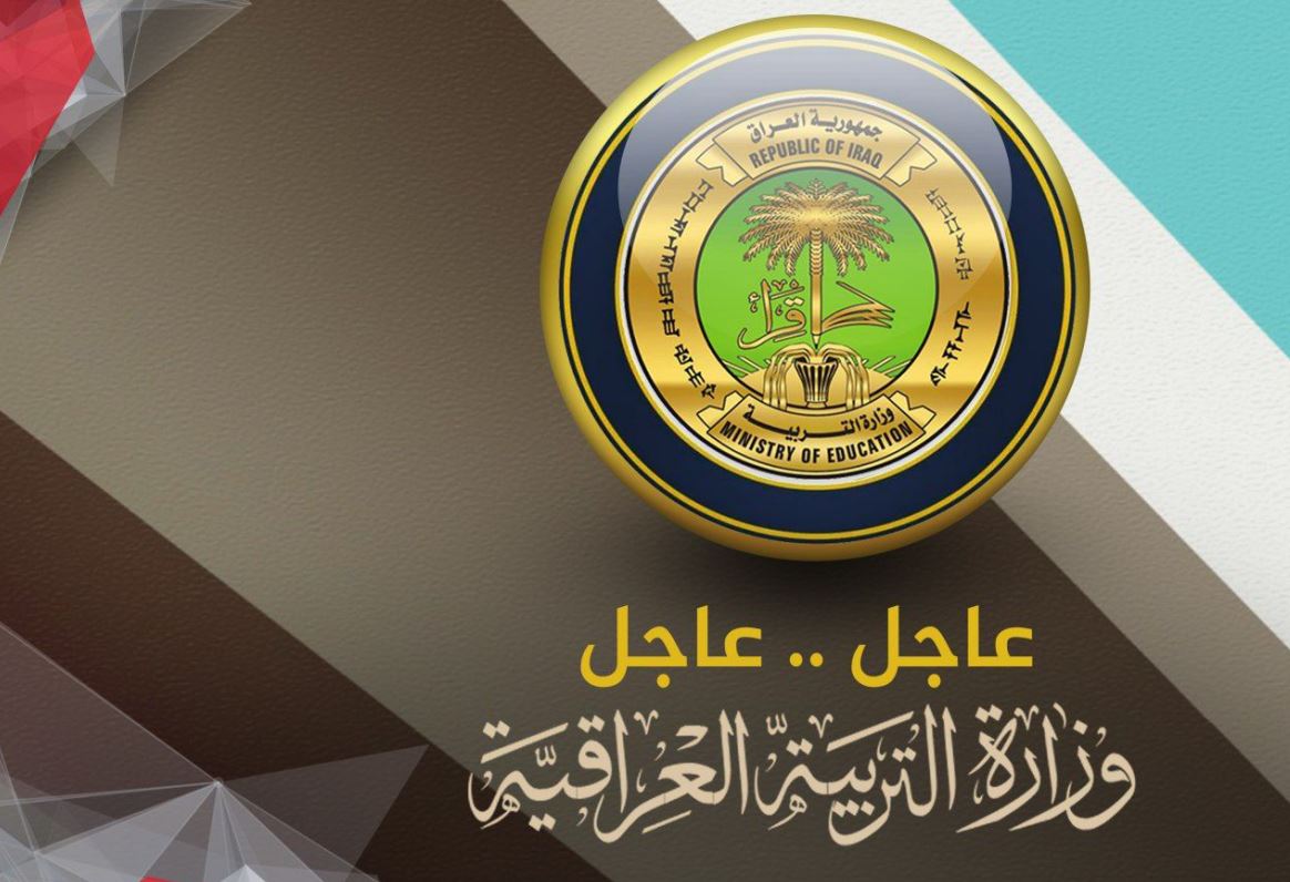 اقبال يؤكد عرض موضوعي الدور الثالث وتحسين المعدل على مجلس الوزراء