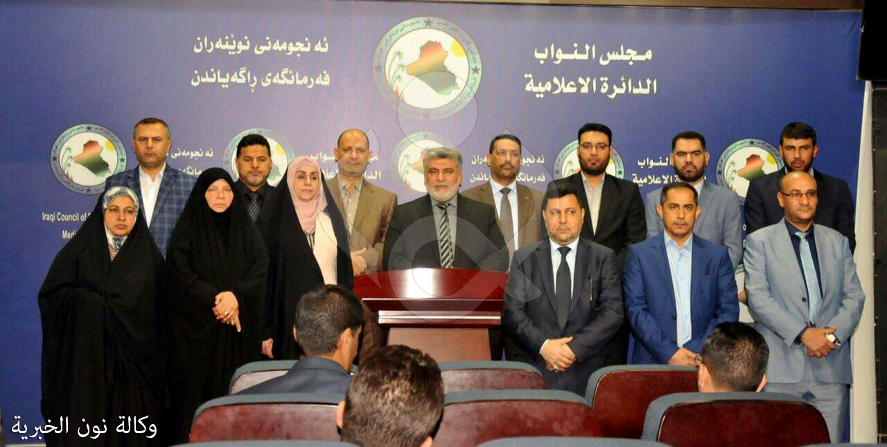 الاحرار تطالب الخارجية باتخاذ موقف حازم ازاء تواجد شخصيات "صهيونية" مريبة في يوم الاستفتاء