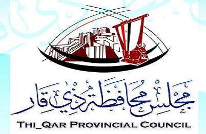 مجلس ذي قار: يوم غد دوام رسمي في المحافظة