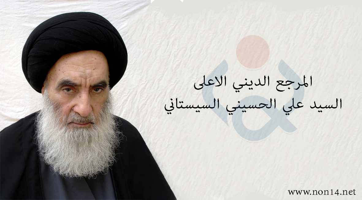 السيستاني  ينهي آخر آمال البرزاني في الانفصال ويكشف عن حقائق كان يُراد إغفالها!!!