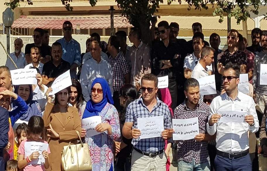 متظاهرون أمام مقر حزب طالباني بالسليمانية: لا تستطيعون إدارة دولة