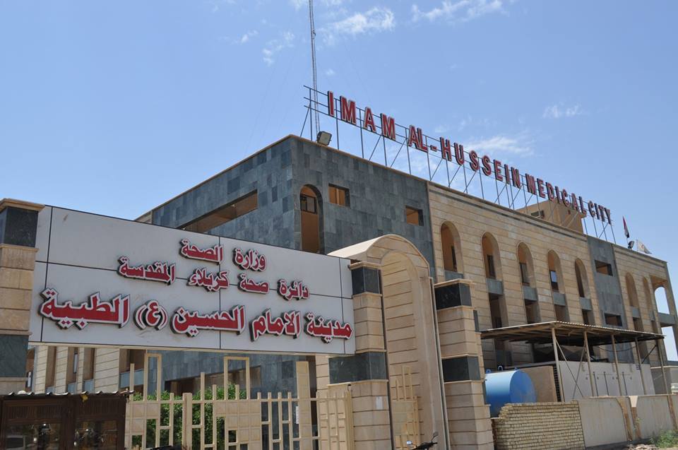 مدينة الإمام الحسين الطبية بكربلاء تجري ( 7766 ) عملية جراحية خلال النصف الأول من العام الحالي