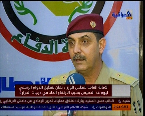 العراق يعطل العمل في دوائره الرسمية  ليوم غد الخميس بسبب ارتفاع درجات الحرارة