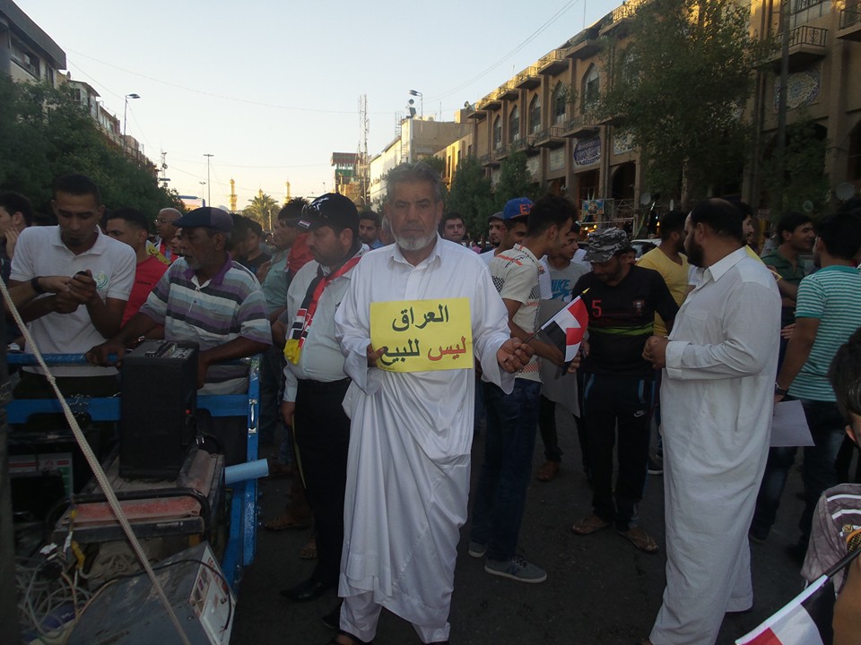 بالصور :تظاهرات سلمية في كربلاء تطالب بمحاربة الفساد وتعديل قانون الانتخابات