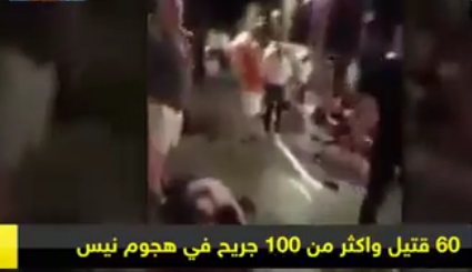 بالفيديو: اللحظات بعد حادثة نيس بفرنسا