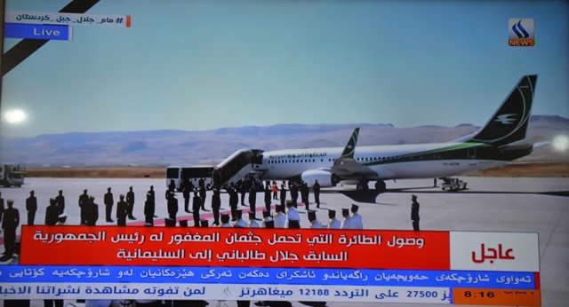 وزير الخارجية الايراني يصل الي السليمانية