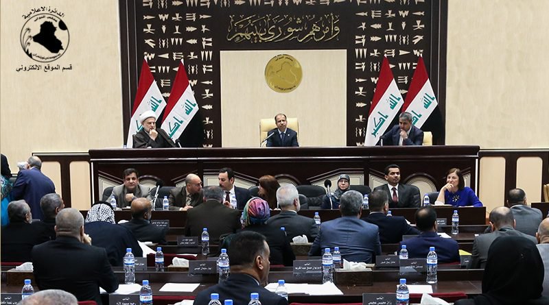اسماء النواب المتغيبين عن جلستي رقم 23 و 24