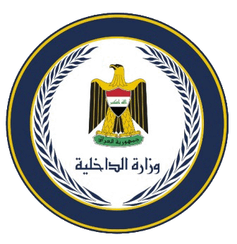 وزارة الداخلية تصدر توضيحاً بشأن "تظاهرة للطلبة" امام مبنى وزارة التعليم