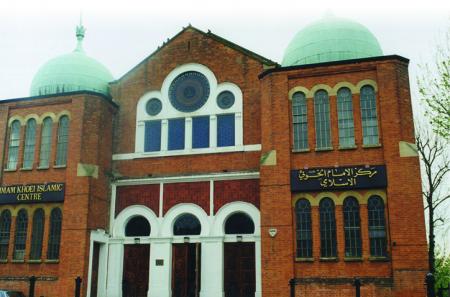 مؤسسة الامام الخوئي هوية اسلامية في عالم متعدد الهويات