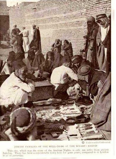 سوق هرج في البصرة بداية القرن العشرين