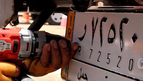 المرور تدعو اصحاب المركبات الخصوصي والاجرة في بابل لتثبيت لوحاتهم غداً