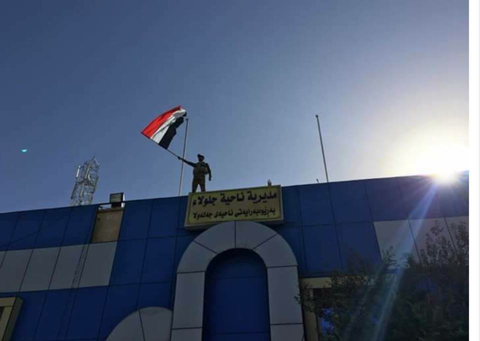بالصور.. العلم العراقي يرفرف وسط جلولاء