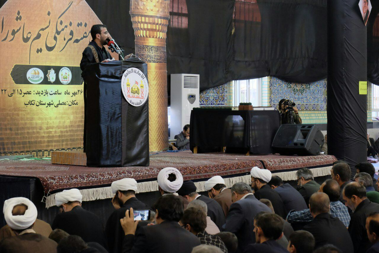 بالصور:نسيم عاشوراء ينهي فعالياته في ايران