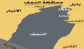 القبض على شخصين يتاجران بالمخدرات في النجف