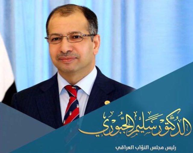 الجبوري وتحالف القوى يجرون "حوارا شاملا" مع القيادات السياسية "لحل الازمة"