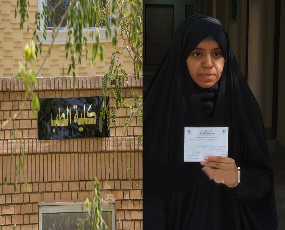 بعد أن ذُبِح حلمها على دكة الوعود.. العتبة العباسية تحقق حلم الطالبة ايه توفيق من البصرة