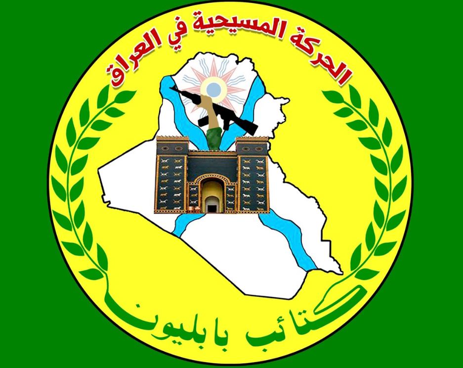 بابليون: البيشمركة تقصف تللسقف بقذائف الهاون والقوات الامنية تبدأ عملية لاستعادتها