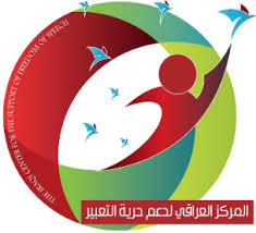 وفاة صحفي من بابل في تركيا